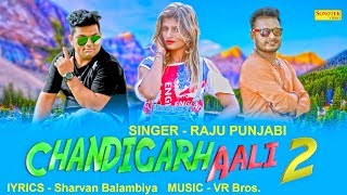 Chandigarh Aali 2  Raju Punjabi  Sharvan Balambiya  New Haryanvi Song Audio [upl. by Dupuy]