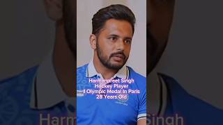 HARMANPREET SINGH  PARIS OLYMPICS  indianhockey harmanpreetsingh shorts [upl. by Ahsemrac657]