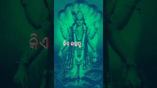 ଶ୍ରୀ କ୍ରିଷ୍ଣା ସଫା ସଫା କହିଛନ୍ତି  krishna motivational ytshortsvideo [upl. by Irab]