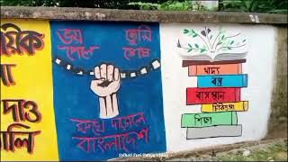 ✨Graffiti✨Moulvibazar Govt Womens College ✨📍Moulvibazar🇧🇩 [upl. by Bywoods240]