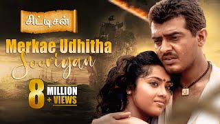 Merkae Udhitha Video Song  Citizen  Ajith Kumar  Meena Vasundhara Das  Deva  Mass Audios [upl. by Idleman]