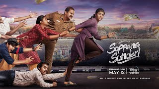 Soppana Sundari  Clip  May 12th  DisneyPlus Hotstar [upl. by Tavia]