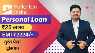 Fullerton India Personal Loan  Personal Loan [upl. by Ahsal]