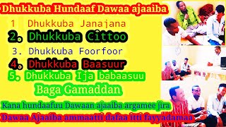 Dhukkuba adda addaatiif Dawaa Ajaaiba Doktoora Afriikaa guddaa WELCOME Doktoora [upl. by Spurgeon712]