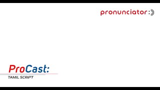 Podcast about Tamil script [upl. by Dressel]