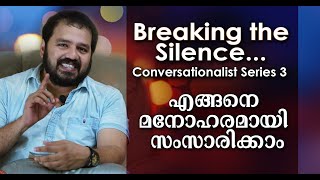 Breaking the Silence  Conversationalist 3  ആദി [upl. by Nolrah]