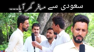 buner vines 2023 buner vines new video 2023 By 4 Boy 420 Buner vines 2023 new video bunervines [upl. by Samohtnhoj]