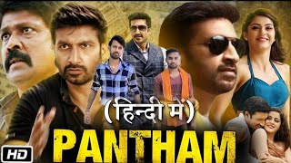 Pantham south movie fight action scene  hindi movie gopichand southhindidubbedfullmovie movie [upl. by Jarrell]