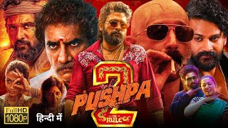 Pushpa 2 The Rule 2024 Full Hindi Dubbed Movie  Allu Arjun  Rashmika Mandanna  Review amp Facts [upl. by Nalat]