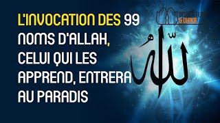 Invocation des 99 noms dAllah 🤲📖 [upl. by Mussman]