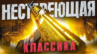 САМАЯ ОЛДОВАЯ МЕТА В CALL OF DUTY MOBILE  кал оф дьюти мобайл ак 47 [upl. by Ahsiekat]