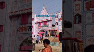 Sonpur mela theatre 2024  mithleshvlogs minivlog shortfeed sonpurmela2024 sonpur vlog short [upl. by Ihcekn]