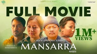 MANSARRA ► Full Movie  Dayahang Rai Miruna Magar Praveen Khatiwada Menuka Pradhan ShantiG [upl. by Chee525]