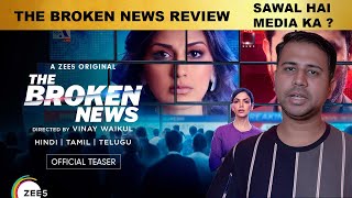 The Broken News Review By AZHAR  Sonali B  Shriya P  Jaideep A  Movie Darshan [upl. by Shawn753]