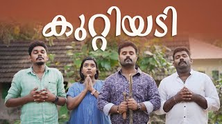 KUTTIYADIകുറ്റിയടി Malayalam Comedy VideoSanjuampLakshmyEnthuvayithSketch Video [upl. by Saval]