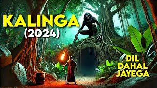 KALINGA 2024 New South Horror Movie Explained in Hindi  Survival Movie Explanation  Suspense [upl. by Stannwood]