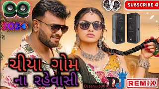 Dj remix🥁  Chiya Gom Na Rehvasi  ચીયા ગોમ ના રહેવાસી  Rakesh Barot  New Song  Dj Remix [upl. by Ahsemaj]