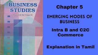 iCBSE11 Business StudiesChapter 5Tamil  Intra B Commerce and C2C Commerce [upl. by Eylhsa]