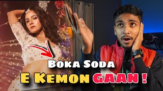 “Boka Soda”song Roasted 🤣 Rahul Dey [upl. by Guenzi277]