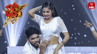 Tella Tellani Cheera  Rocky Performance  Dhee Celebrity Special  28th February 2024 ETV Telugu [upl. by Lehcer]