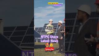 NTPC Share share stockmarket stockmarketNTPCdaytrading viralvideopennystocksshorts ytshorts [upl. by Gil]