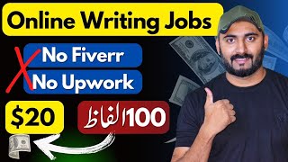 Likh kr paise Kamao 🔥  Write Earn Repeat Top Content Writing Websites 2023 [upl. by Doyle121]