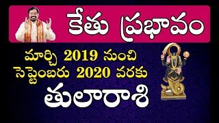 Ketu Transit 2019 Effects on Libra Tula Rasi  Ketu Gochar  Pranati Television [upl. by Ozzie]