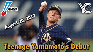 Reacting to Yoshinobu Yamamotos NPB Debut [upl. by Akemat]