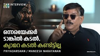 Priyadarshan Exclusive Interview  Marakkar Arabikadalinte Simham  Maneesh Narayanan [upl. by Grounds]