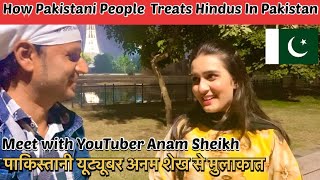 How Pakistani Treats Hindus In PakistanMeet With Pakistani YouTuber Anam Sheikh nd Muzammil Quershi [upl. by Ky]