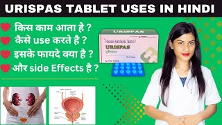 Urispas Tablet 200 Mg  Flavoxate Hydrochloride Tablets Lp 200 Mg  Dose  Side Effects  Price [upl. by Nollek]