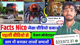 FactsNico jaisa video kaise banaye  facts video kaise banaye  Copy Paste Channel ideas facts [upl. by Hege]