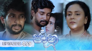 Jaanu  Episode 469  20241211  ITN [upl. by Atled]