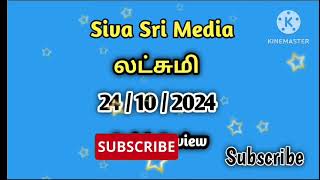 Lakshmi Promo  Today episode  24 October 2024  Tamil Serial Review [upl. by Kwok]