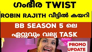 Bigg Boss Malayalam Season 5  Rajith Kumar and Robin Entered the House  Promo Updates [upl. by Nytsuj]