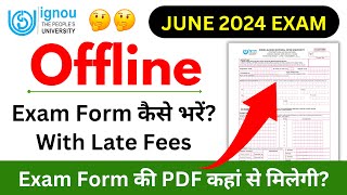 Offline Exam Form कैसे भरें With Late Fees  IGNOU Exam Form Fill Up Online 2024 Last Date [upl. by Rior]