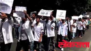 Protest rally against Dabholkars killing [upl. by Sheline]