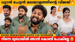 നിന്നെ ദുബായിൽ ഞാൻ കൊണ്ട് പോകില്ലേ 😂 DHYAN SREENIVASAN SUPER FUN INTERVIEW RITHUPARVATHYMAHENDRAN [upl. by Edan]