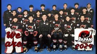 We are Japan Select 2024  Tournoi International de hockey Pee wee de Québec [upl. by Sutsugua]