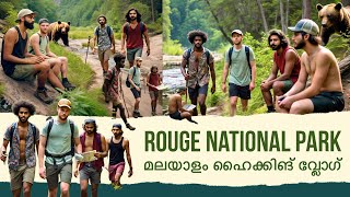 കാനഡയിലെ Rouge National Urban Park  ഒരു Hiking Video [upl. by Gran698]