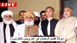 Maulana Fazal Ur Rahman Important Press Conference  Shamal Radio Live [upl. by Oba]