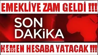 BÜTÜN EMEKLİYE İYİ HABER HEMEN ÖDENECEK SON DAKİKA [upl. by Ahouh]