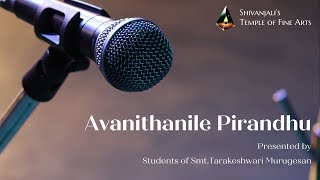 Avanithanile Pirandhu [upl. by Jereld744]