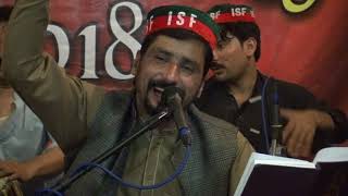 IMRAN KHAN SONG BY IRFAN KAMAL PASHTO NEW SONG FOR PTI ISF PESHAWAR PROGRAM [upl. by Atinel]