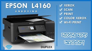 Epson L 4160 Unboxing with full Review  কম দামে ভালো প্রিন্টার  Full Installation step by step [upl. by Israeli]