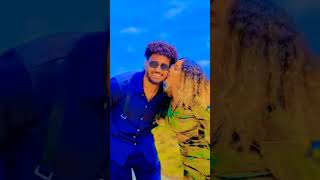 duet eritreansong habesha amharic romanticsongs eritreanmusic neweritreamusic love [upl. by Eelyah]