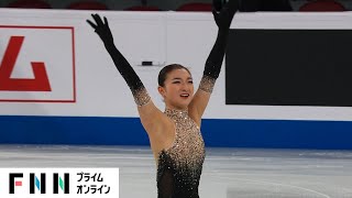 56年ぶり世界選手権3連覇の大偉業 坂本花織23【世界フィギュア2024】 [upl. by Eerehc]