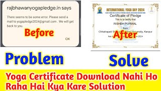 There seems to be some error  There seems to be some error today  yoga certificate download error [upl. by Enirual]