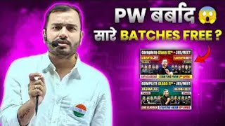 PW MOD APK DOWNLOAD All Batches Unlocked  Physics Wallah Mod apkFree Batch PW PWFoundation [upl. by Verity]