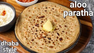 dhaba style pubjabi aloo ka paratha recipe  tips amp tricks  chatpata amp spicy potato paratha [upl. by Eirallam]